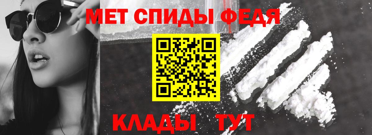 АМФЕТАМИН  АМФЕТАМИН VHQ  Вход с VPN  Алушта 