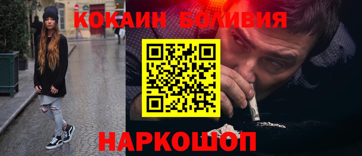КОКАИН 99% Алушта