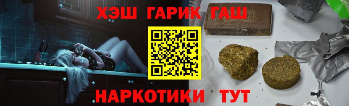 Гашиш ice o lator Алушта