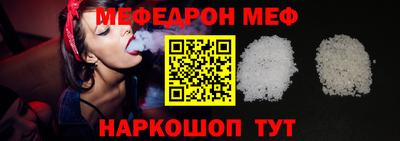 мдпв Абинск