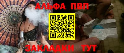 шишки Азнакаево
