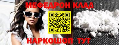 круглые Абакан