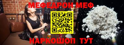 круглые Абакан