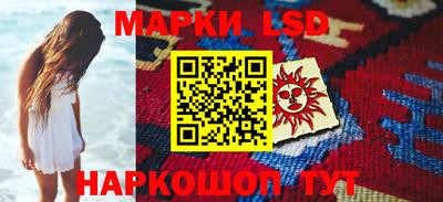 круглые Абакан