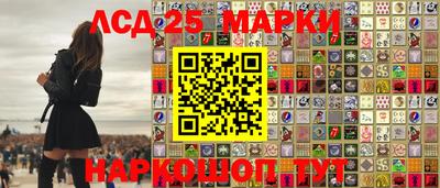 круглые Абакан