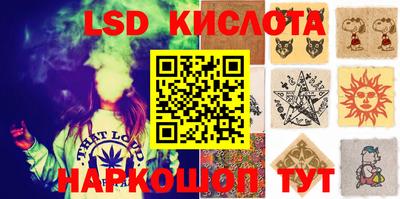 круглые Абакан