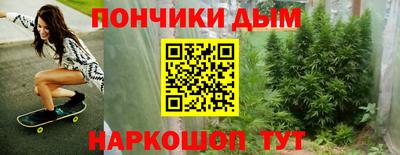 круглые Абакан