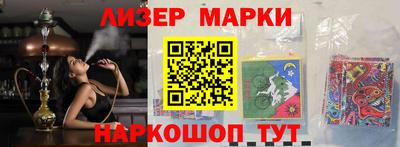 круглые Абакан
