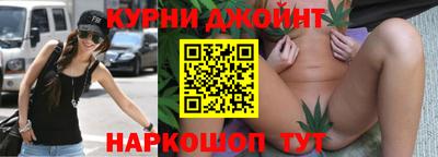 шишки Азнакаево