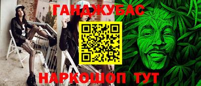 круглые Абакан
