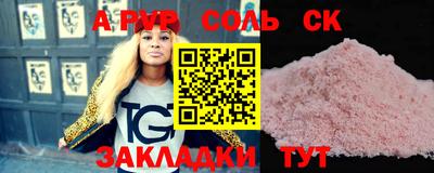 круглые Абакан