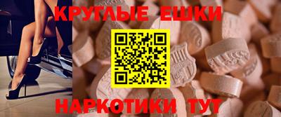 шишки Азнакаево