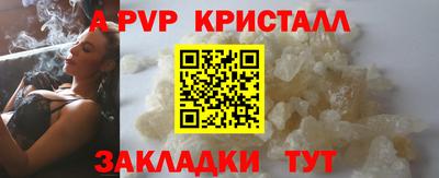 шишки Азнакаево