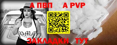 шишки Азнакаево