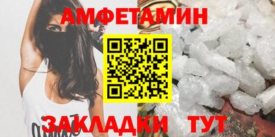 круглые Абакан