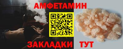 шишки Азнакаево