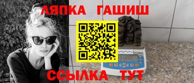 круглые Абакан
