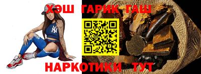 шишки Азнакаево