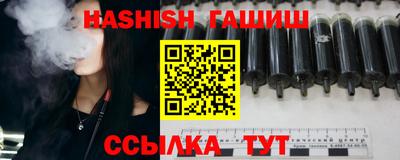 круглые Абакан
