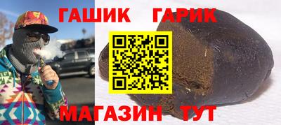 круглые Абакан
