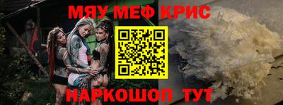 круглые Абакан