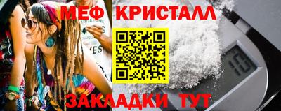 круглые Абакан