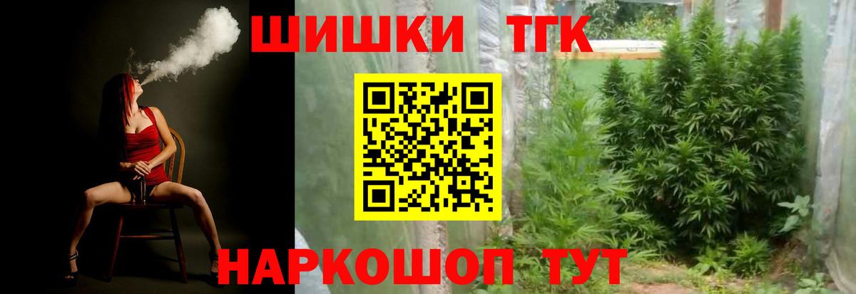 Каннабис THC 21% Алушта