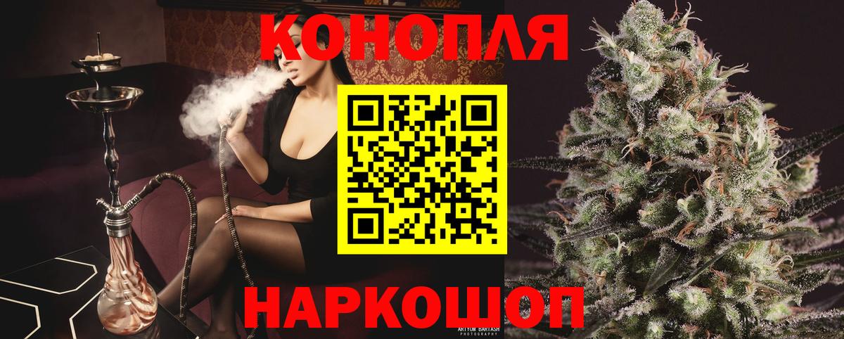 Алушта  Бошки марихуана гибрид  Канабис индика  Вход с VPN  Бошки марихуана гибрид 